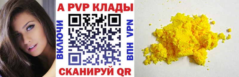 A-PVP Соль Купить где Пролетарск