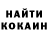 Кетамин ketamine Kunney Zamyatina
