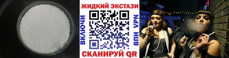 Купить  Пролетарск  БУТИРАТ бутик 