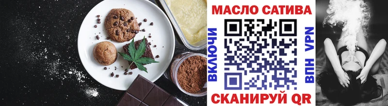 Купить закладки  Пролетарск  Cannafood конопля 
