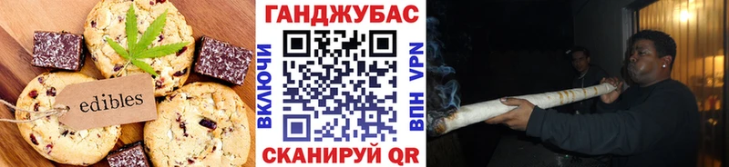 Печенье с ТГК марихуана Пролетарск