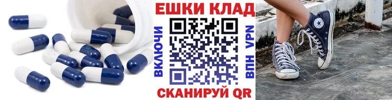 Ecstasy XTC Пролетарск