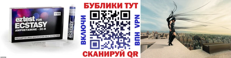 Купить закладки  Пролетарск  Ecstasy бентли 