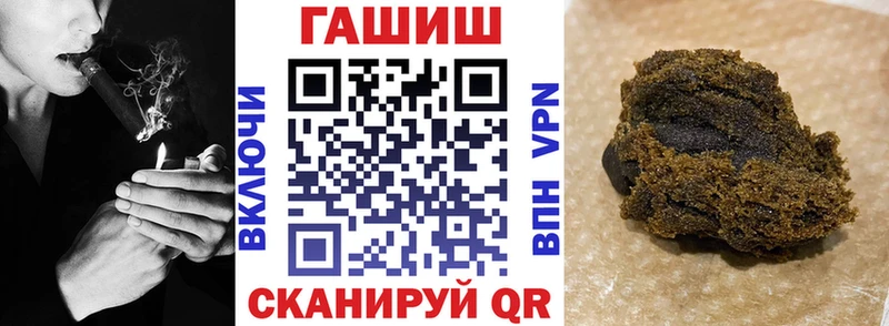 Купить закладки Пролетарск Гашиш Ice-O-Lator