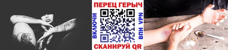 Купить закладки  Пролетарск  Героин афганец 