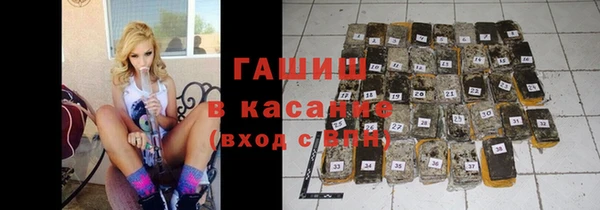 твердый Елизово
