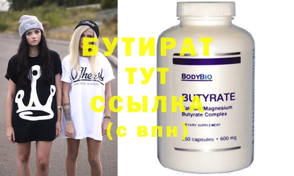 прущая мука Елабуга