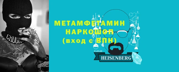 прущий лед Заводоуковск