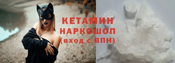 прущая мука Елабуга