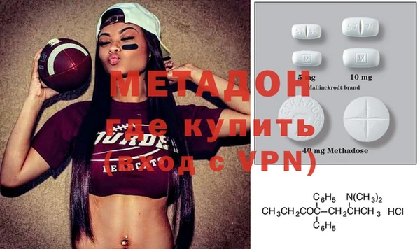 каннабис Заволжск