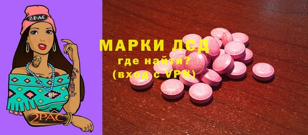 твердый Елизово
