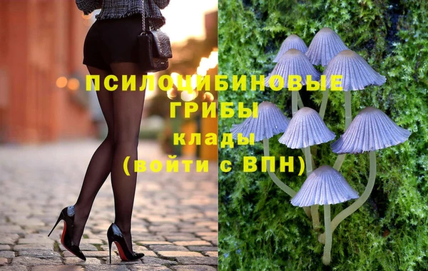 каннабис Заволжск