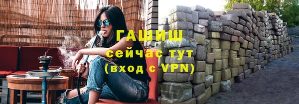 прущая мука Елабуга