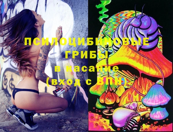 мяу мяу кристалл Тихвин