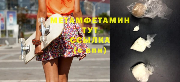 мяу мяу мука Заволжье