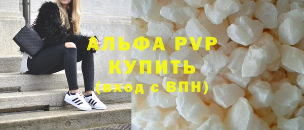каннабис Заволжск