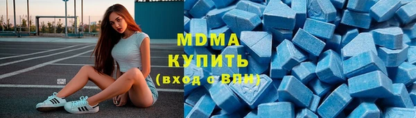мефедрон мука Тихорецк