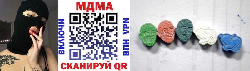 МДМА кристаллы  Купить  Пролетарск 