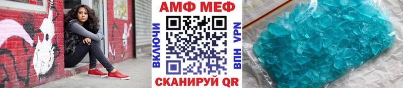 МЕТАМФЕТАМИН витя  Купить где  Пролетарск 