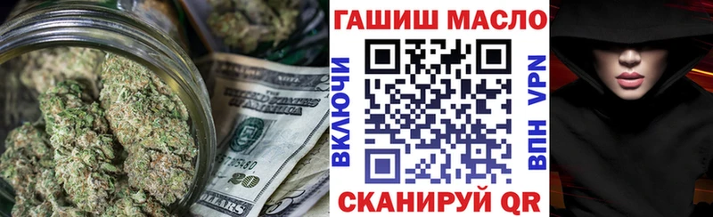 ТГК Wax  Купить где  Пролетарск 